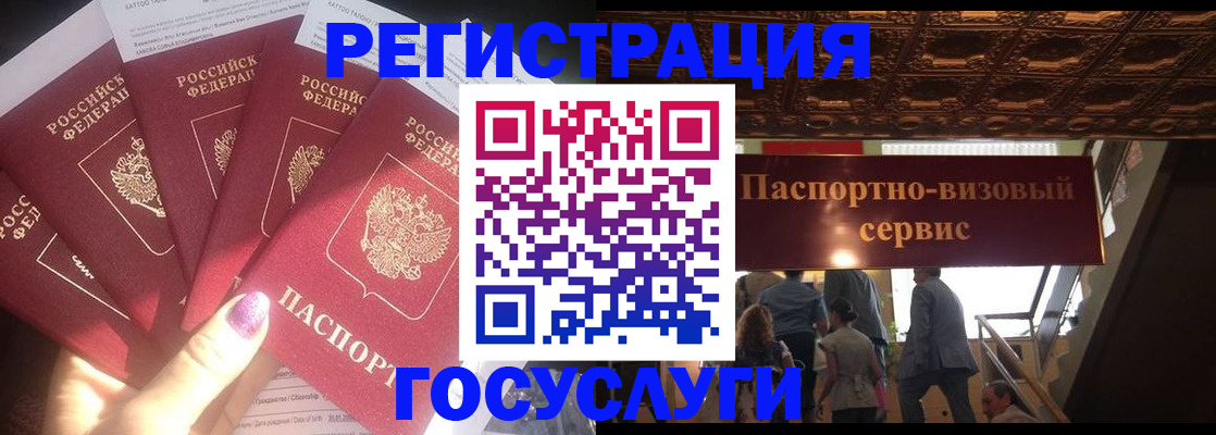 временная регистрация собственник в Элисте